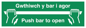 SA1369: Push Bar to Open Bi-lingual Welsh