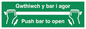SA1369: Push Bar to Open Bi-lingual Welsh