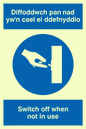 MV928: Switch off - bi-lingual Welsh