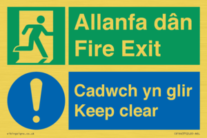 CB16437: Welsh English Bilingual Allanfa dân Cadwch yn glir / Fire exit Keep clear