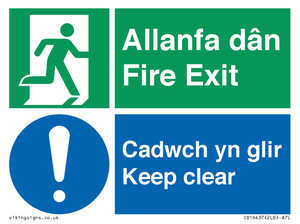 CB16437: Welsh English Bilingual Allanfa dân Cadwch yn glir / Fire exit Keep clear