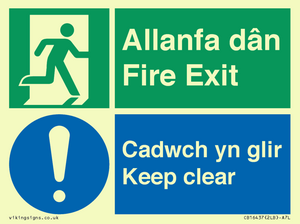 CB16437: Welsh English Bilingual Allanfa dân Cadwch yn glir / Fire exit Keep clear
