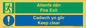 CB16437: Welsh English Bilingual Allanfa dân Cadwch yn glir / Fire exit Keep clear