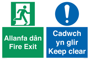 CB16437: Welsh English Bilingual Allanfa dân Cadwch yn glir / Fire exit Keep clear