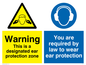 CP267: Designated ear protection zone