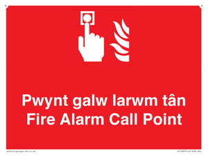 FV13037: Pwynt galw larwm tan  Fire Alarm Call Point