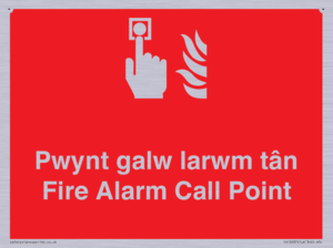 FV13037: Pwynt galw larwm tan  Fire Alarm Call Point