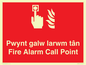 FV13037: Pwynt galw larwm tan  Fire Alarm Call Point