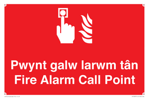 FV13037: Pwynt galw larwm tan  Fire Alarm Call Point