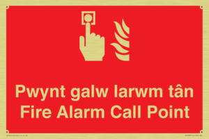 FV13037: Pwynt galw larwm tan  Fire Alarm Call Point
