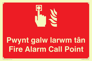 FV13037: Pwynt galw larwm tan  Fire Alarm Call Point