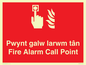 FV13037: Pwynt galw larwm tan  Fire Alarm Call Point