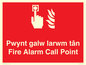 FV13037: Pwynt galw larwm tan  Fire Alarm Call Point
