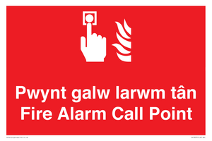 FV13037: Pwynt galw larwm tan  Fire Alarm Call Point