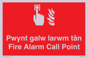 FV13037: Pwynt galw larwm tan  Fire Alarm Call Point