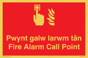 FV13037: Pwynt galw larwm tan  Fire Alarm Call Point