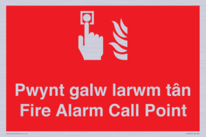 FV13037: Pwynt galw larwm tan  Fire Alarm Call Point
