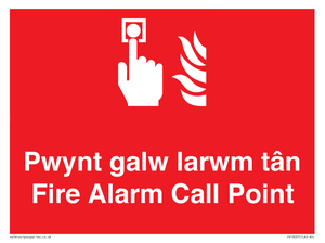 FV13037: Pwynt galw larwm tan  Fire Alarm Call Point