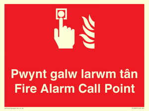 FV13037: Pwynt galw larwm tan  Fire Alarm Call Point