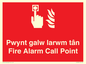 FV13037: Pwynt galw larwm tan  Fire Alarm Call Point