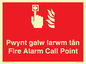 FV13037: Pwynt galw larwm tan  Fire Alarm Call Point