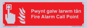 FV13037: Pwynt galw larwm tan  Fire Alarm Call Point