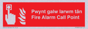 FV13037: Pwynt galw larwm tan  Fire Alarm Call Point