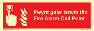 FV13037: Pwynt galw larwm tan  Fire Alarm Call Point