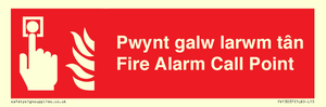 FV13037: Pwynt galw larwm tan  Fire Alarm Call Point