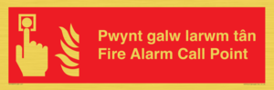 FV13037: Pwynt galw larwm tan  Fire Alarm Call Point