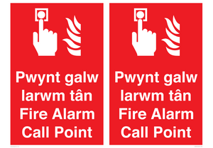 FV13037: Pwynt galw larwm tan  Fire Alarm Call Point