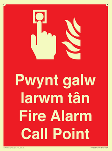 FV13037: Pwynt galw larwm tan  Fire Alarm Call Point
