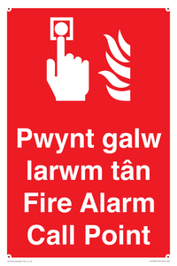 FV13037: Pwynt galw larwm tan  Fire Alarm Call Point