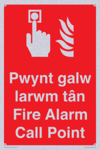 FV13037: Pwynt galw larwm tan  Fire Alarm Call Point