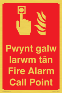 FV13037: Pwynt galw larwm tan  Fire Alarm Call Point