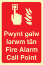 FV13037: Pwynt galw larwm tan  Fire Alarm Call Point