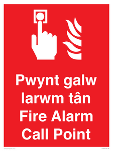 FV13037: Pwynt galw larwm tan  Fire Alarm Call Point