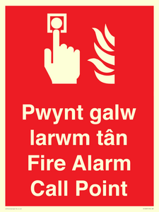 FV13037: Pwynt galw larwm tan  Fire Alarm Call Point
