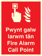 FV13037: Pwynt galw larwm tan  Fire Alarm Call Point