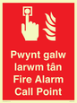 FV13037: Pwynt galw larwm tan  Fire Alarm Call Point