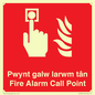 FV13037: Pwynt galw larwm tan  Fire Alarm Call Point