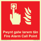 FV13037: Pwynt galw larwm tan  Fire Alarm Call Point