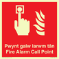 FV13037: Pwynt galw larwm tan  Fire Alarm Call Point