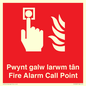 FV13037: Pwynt galw larwm tan  Fire Alarm Call Point