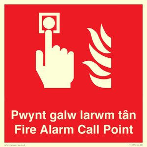 FV13037: Pwynt galw larwm tan  Fire Alarm Call Point