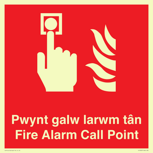 FV13037: Pwynt galw larwm tan  Fire Alarm Call Point
