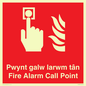 FV13037: Pwynt galw larwm tan  Fire Alarm Call Point