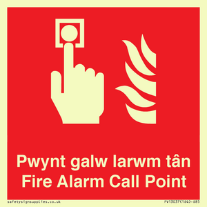 FV13037: Pwynt galw larwm tan  Fire Alarm Call Point