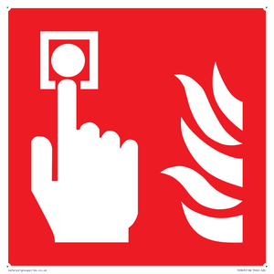 FV343: fire alarm call point symbol only