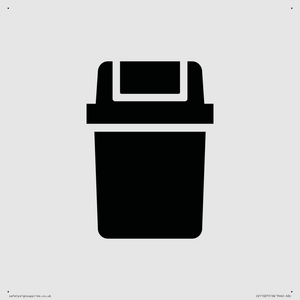IV11027: I059 Sanitary Bin